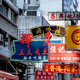 Hongkong bo elektronsko nadziral gibanje prebivalcev, okuženih s covidom