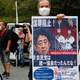 Razkošen pogreb Abeja, ki bo stal okoli 12 milijonov, jezi Japonce