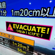 'Evakuirajte se!' Po močnem potresu izdano opozorilo pred cunamijem