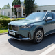 TEST IN OCENA: BMW iX1 eDrive20