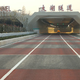 Kitajci dosegli nov mejnik: spoznajte novega rekorderja med cestnimi predori!