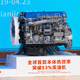 Nepričakovana novica s Kitajske: razkrili toplotno najbolj učinkovit dizelski motor