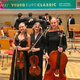Mlade celjske glasbenice sodelovale na mednarodni turneji Slovenskega mladinskega orkestra