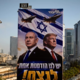 Se bo Netanjahu s Trumpovo podporo in iransko jedrsko grožnjo obdržal na oblasti?