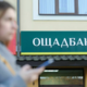 ODNOSI MED SOSEDAMA SE IZBOLJŠUJEJO: Madžarska Ukrajini vrnila milijone in zlato
