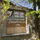 Resnica, laž, moč … in demokracija