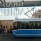 Voznica tramvaja v Zagrebu kljub stavki odšla na delo: »Ponosna sem nase«