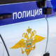 Zaradi domnevne zarote priprli varnostnika veleposlaništva. Kdo ga je najel?