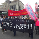 »Ne pridite v Hirošimo!«: Demonstracije proti izvedbi vrha G7 na Japonskem