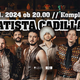 Batista Cadillac prinaša kmalu na Ravne na Koroškem rock, soul in še marsikaj