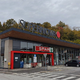 Nova negotovost na Ravnah: Poslovalnico SPAR prevzema SPAR Partner