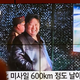 Saj ni res, pa je: Severna Koreja izdala pesem "Prijazni oče", poglejte si bizaren posnetek (VIDEO)