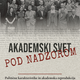 Knjiga / Željko Oset: Akademski svet pod nadzorom