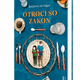 Knjiga / Delphine de Vigan: Otroci so zakon