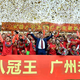 Največji in najuspešnejši kitajski klub je na robu bankrota: V zlatih časih je imel tretjega najbolje plačanega igralca na svetu