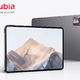 Nubia Tablet Pro: Najboljši tablični računalnik za zahtevnejše