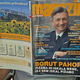 Kdo se je fotografiral z novim Reporter Magazinom (FOTO)