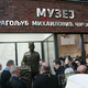 V Beogradu odprli muzej nekdanjega četniškega vodje Mihailovića, ki je dobil tudi spomenik