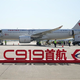 V zrak poletelo prvo kitajsko potniško letalo domače proizvodnje