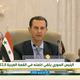 Asad na vrhu Arabske lige pozval k solidarnostmi med Arabci in razvoju namesto vojne