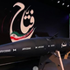 Iran predstavil prvo hiperzvočno balistično raketo