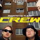 Capital Crew z novim albumom v Kinu Šiška