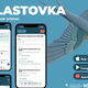 Slovenski dopustniki mirneje in varneje na pot z aplikacijo eLastovka