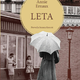 Annie Ernaux: Leta