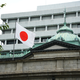 Top 5 novic za začetek dneva: Japonska na potezi