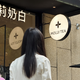 Louis Vuitton po aferi z logotipom beleži padec prodaje na Kitajskem
