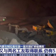 Tragedija na Kitajskem: Reševanje po sesutju rudnika prekinil zemeljski plaz
