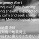 Na Japonskem zavladala panika: ljudje so prejeli opozorilo pred potresom z magnitudo 9,9
