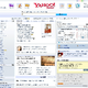 Japonski Yahoo se povezuje z Googlom
