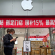 Apple naj bi pripravil posebni veliki jezikovni model za kitajski trg