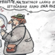 Pomembno opozorilo