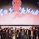 V Ljubljani se je končal 12. festival kratkega filma: nagrada občinstva Niki Jurman za film Hiška