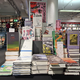 (75. FRANKFURTSKI KNJIŽNI SEJEM) Knjige iščejo kupce ali pa šele distributerje
