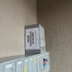 Najemnine pa še kar rastejo: Za 30 kvadratov 600 evrov, a interesentov ne manjka