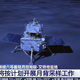 Kitajska je znova pristala na skrivnostni strani Lune