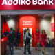 NLB objavila prevzemno ponudbo za Addiko