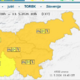 Arso izdal ornažno opozorilo, grozijo nevihte in močan veter