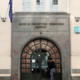 Inovativno zdravilo givinostat za otroke z DMD