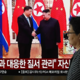 Kitajskega predsednika Xija slovesno sprejeli na obisku v Severni Koreji